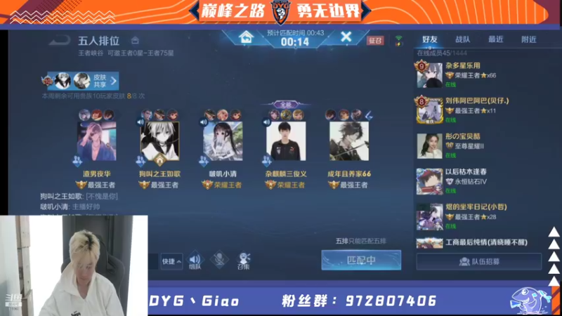【2021-10-11 14点场】DYG丶Giao：癫疯赛ing~~~~~