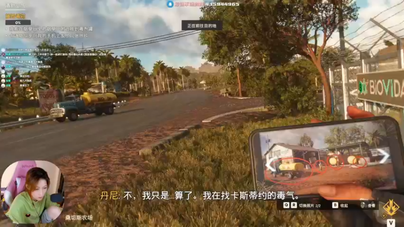 【2021-10-10 22点场】绝不早到十元元：十元 :）孤岛惊魂6首播