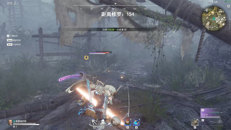 【永劫无间】狐狸不太Sao的精彩时刻 20211011 08点场