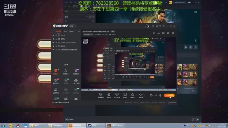 【2021-10-10 21点场】光影静默：禁读档顶难府大断粮小联盟杀将公孙