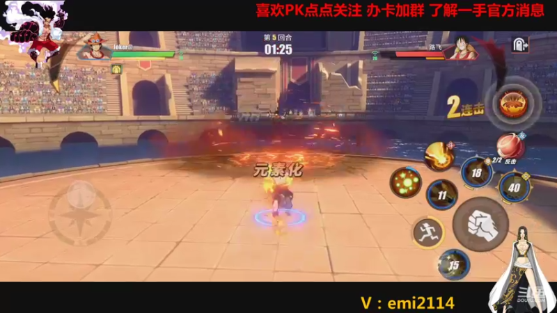 【2021-10-02 22点场】不是老年人：航海王路飞龙马真好玩