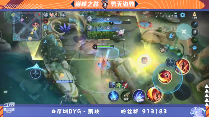 【2021-10-07 18点场】DYG萧玦：巅峰赛冲第一 9177171