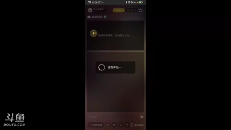 【2021-10-07 21点场】刘公岛疯子：疯子的直播间 9988061