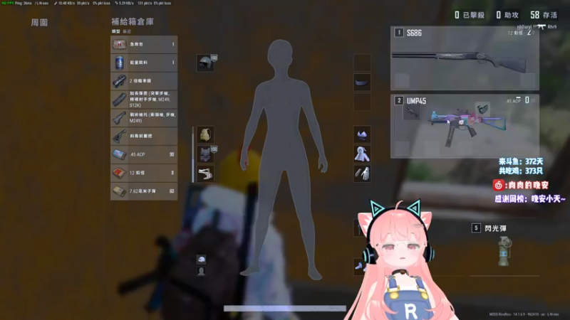 【2021-10-10 20点场】肉肉怎么这么菜：【肉肉双倍！】想你了~