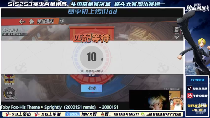 【2021-10-10 02点场】知秋秋秋秋丶：知秋:努力努力努力