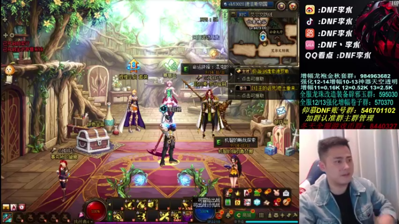 【2021-10-11 18点场】李永：顶级4V4   起飞