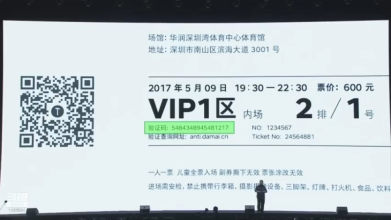 【2021-10-11 05点场】SmartisanTeam：罗永浩演讲发布会集锦