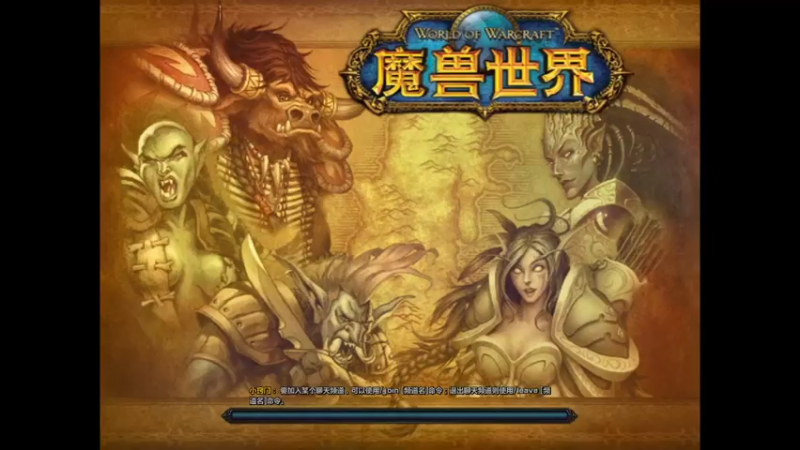【2021-10-09 19点场】魔兽李佳琦：震地狂暴战王子！第一视角