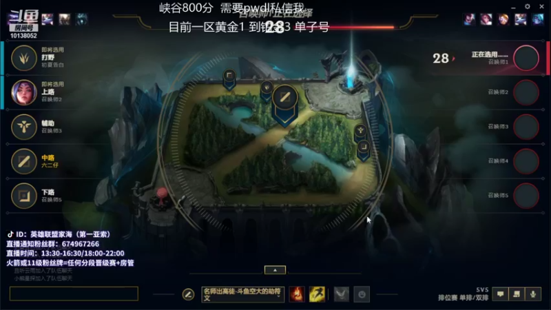 【2021-10-08 11点场】家海z：峡谷千分王者亚索一区铂金局