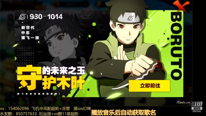 【2021-10-09 12点场】无心Modody：无心：段位猛冲不排队~