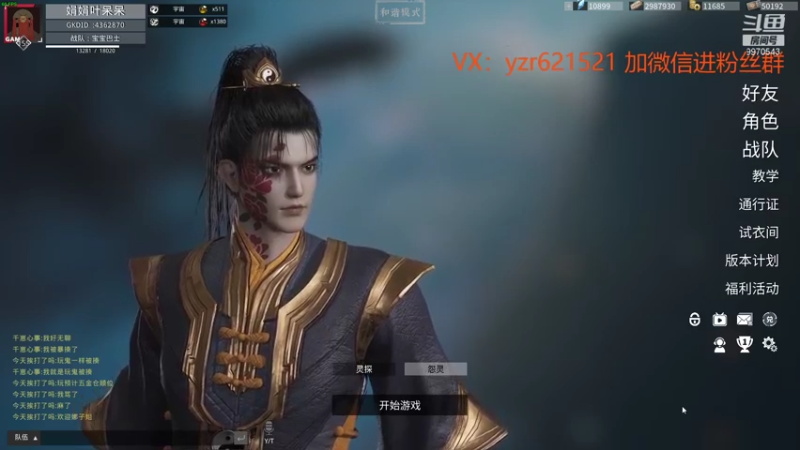 【2021-10-07 01点场】丁d丁娟：丁(个_个)娟鬼榜第一叶呆呆