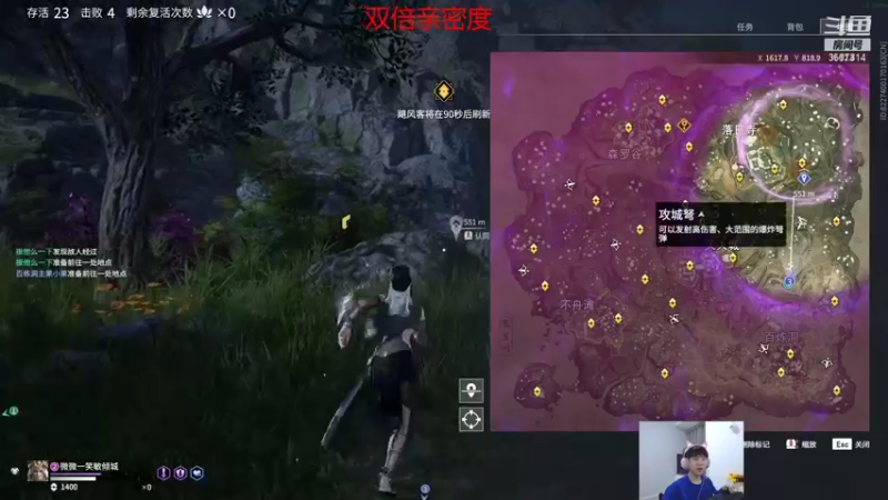 【王纪超666 永劫无间】2021-10-11 00:42:41-2021-10-11 00:57:43