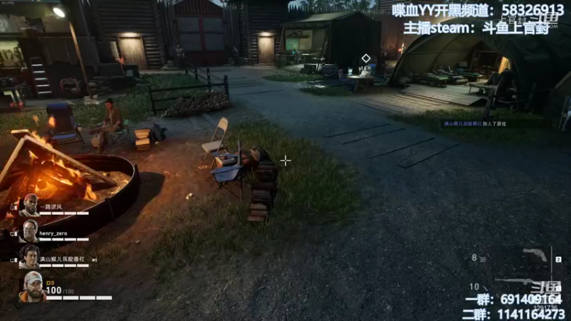 喋血复仇10.10直播回放1