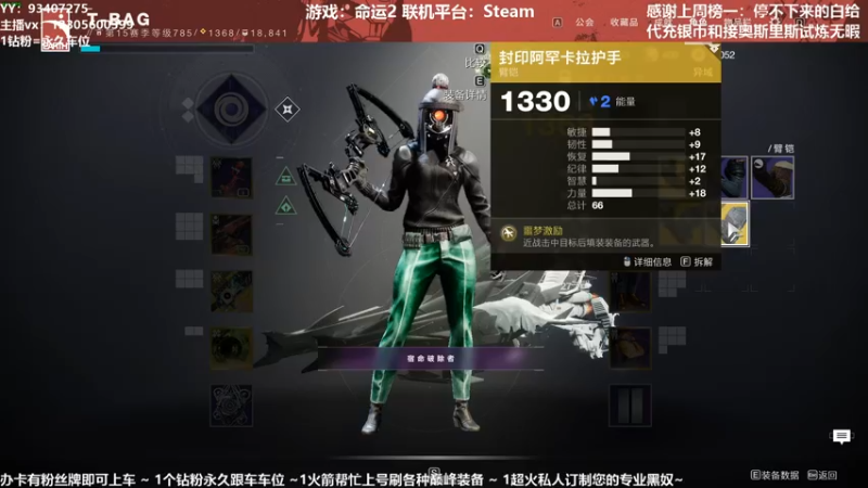 【2021-10-10 20点场】六爷直播：新赛季开始啦！神隐赛季欢迎小伙伴！