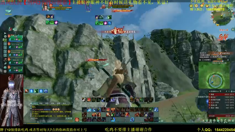 【2021-10-10 21点场】落叶听松：双倍经验!跟水友5天策吃鸡！