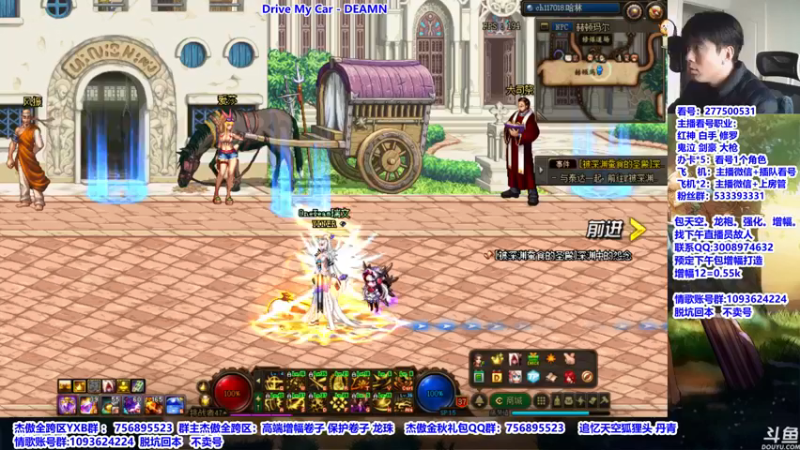 【2021-10-11 10点场】主播轩辕：看号，神话，遴选，打桩