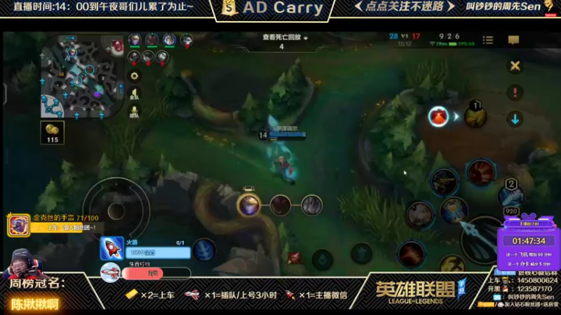 【2021-10-11 00点场】叫钞钞的周先Sen：国服前百ADC，斗鱼第一好心态~！