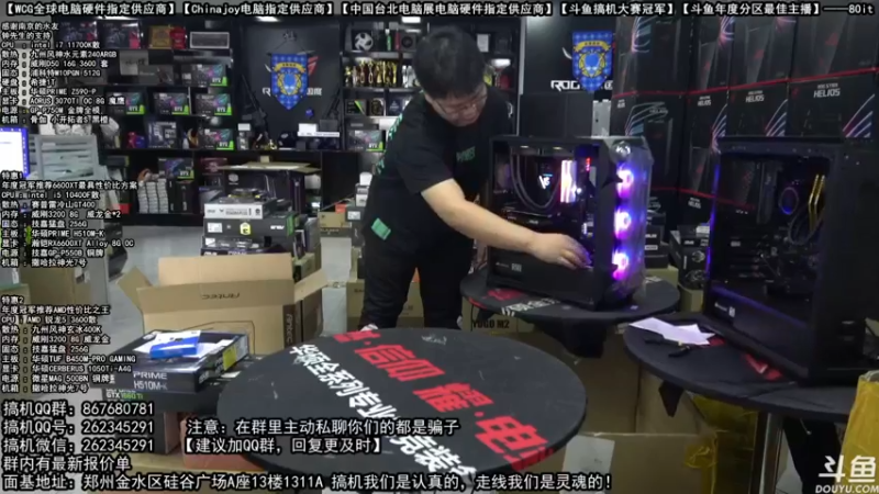 【2021-10-11 15点场】80it电脑网：郑州80it：返校季电脑活动开启