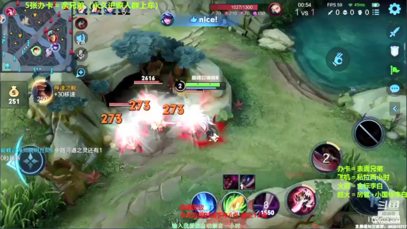 【2021-10-11 08点场】月中仙zs：国服第一李白 批发省标国标