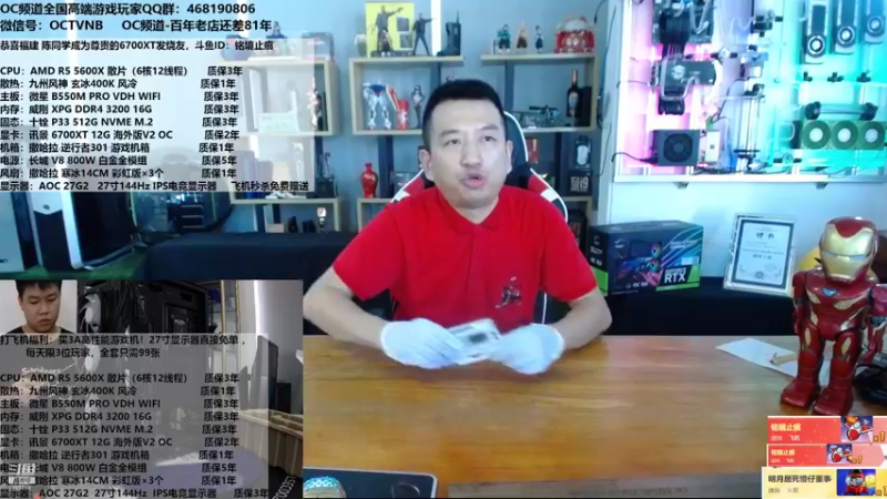 【2021-10-11 14点场】OC频道包大人：秋意已暮，新冬将至!阿伟，加件衣裳