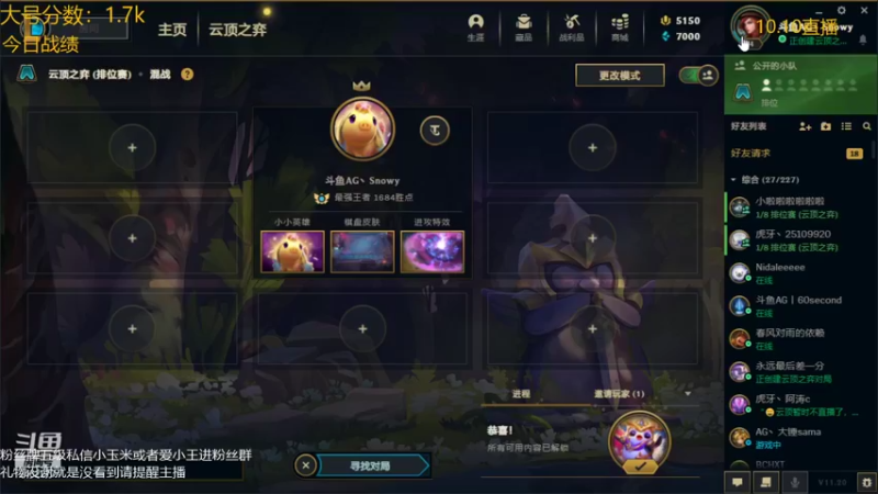 【2021-10-10 06点场】AG丶Snowy：等一次天黑