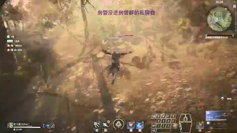 【2021-10-11 02点场】13shao丶：[13shao] 单排杀神
