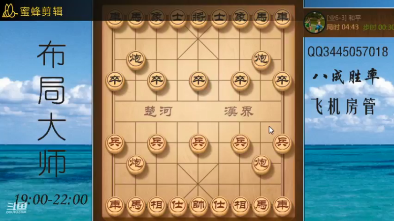 五六炮互怼，速胜