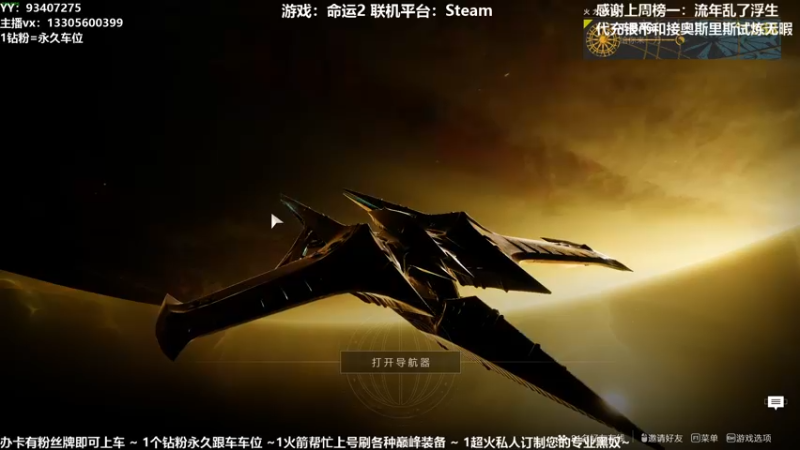 【2021-10-11 00点场】六爷直播：新赛季开始啦！神隐赛季欢迎小伙伴！