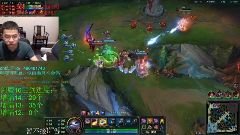 【2021-10-11 17点场】DNF似雨幽离：剑魔增幅完工 37个14冲16