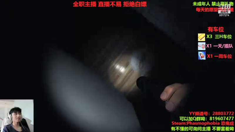 【2021-10-11 14点场】100大人：联盟 无限火力 有车位