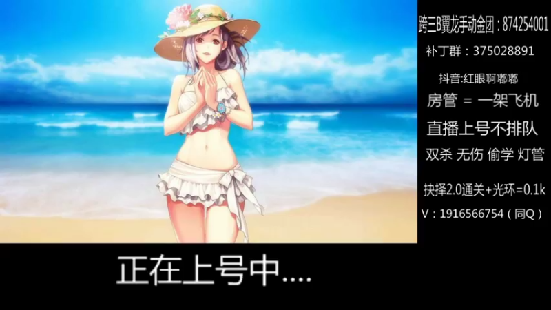 【2021-10-09 20点场】红眼啊嘟嘟：国服上分+点将44