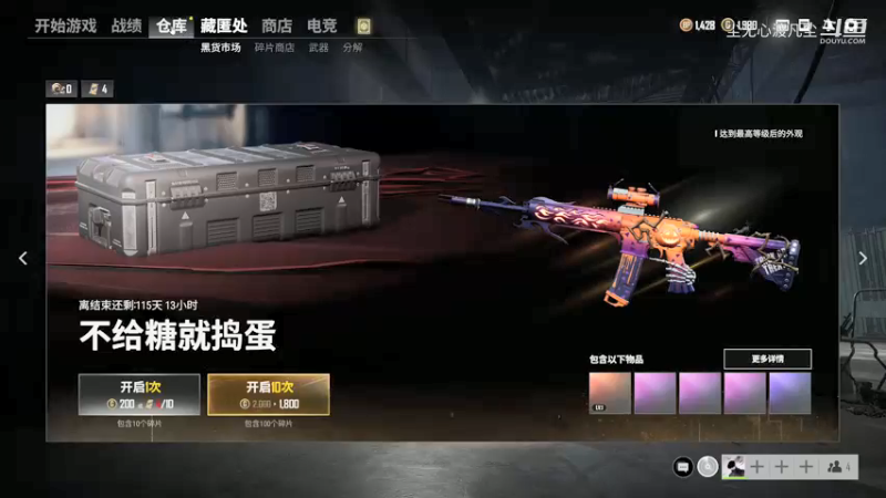 凄凄惨惨的无心【还我血汗钱】