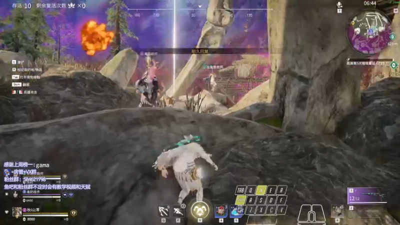 【2021-10-10 00点场】阿狸ALiovo：阿狸:什么时候削阔刀