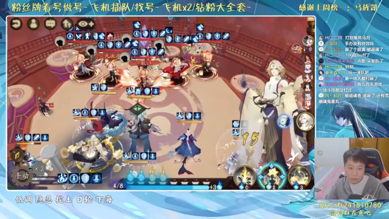 【2021-10-10 20点场】血墨丶：双倍亲密度！双倍上限！