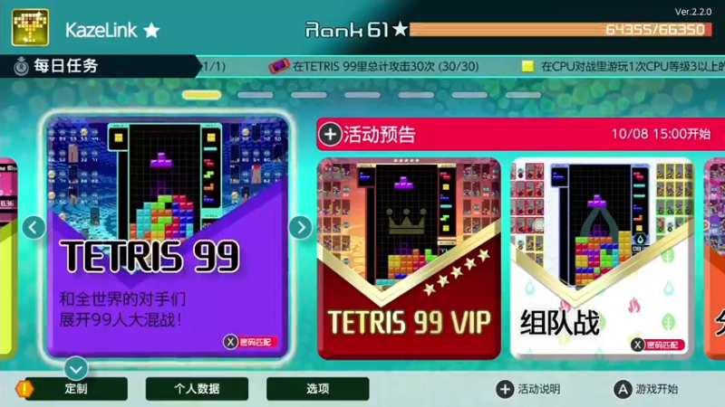 KazeLink：休闲一下，躺下休息一下吧