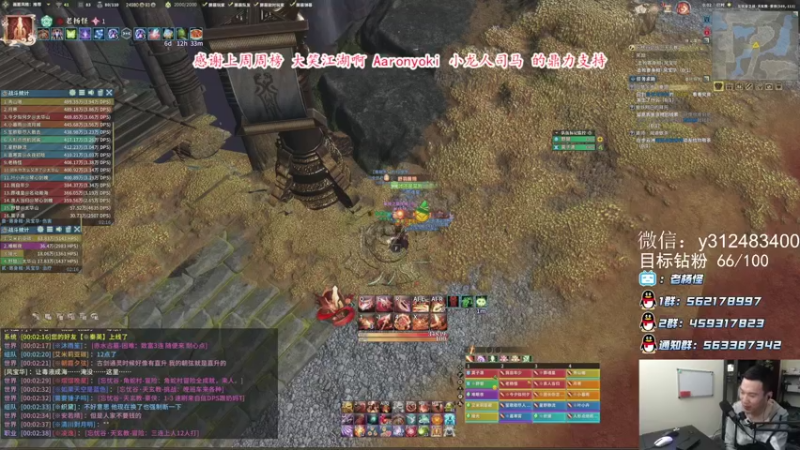 【2021-10-11 00点场】老杨怪：泥头车发车了！发车了！