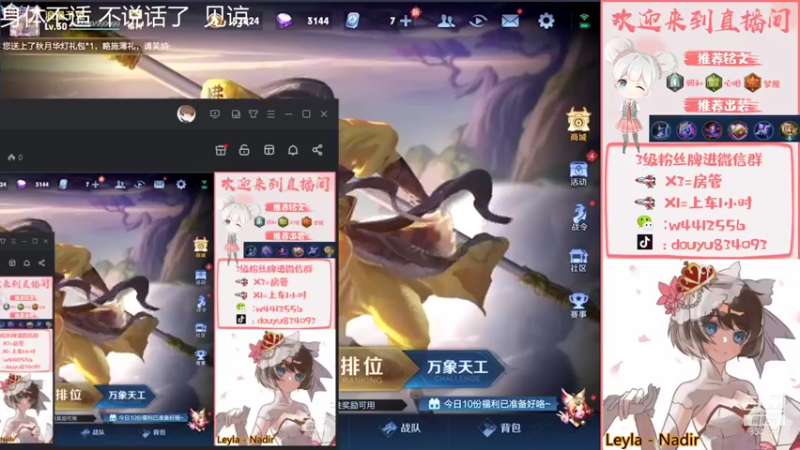 【2021-10-11 13点场】小飞Avery：小飞：小乔小乔小乔