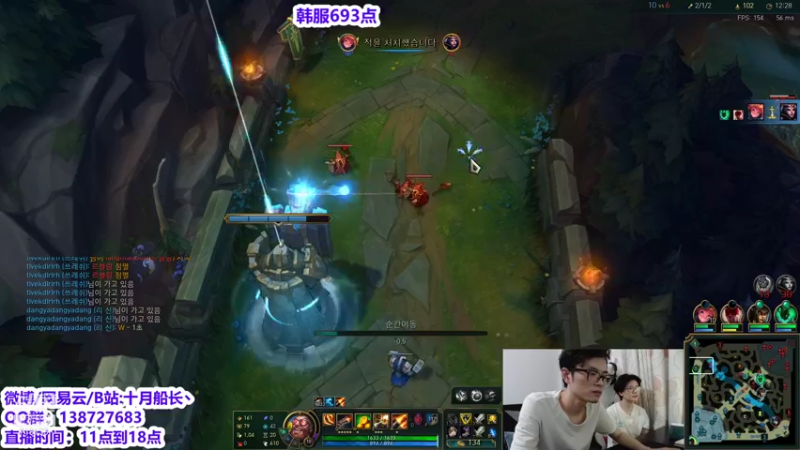 【2021-10-11 16点场】十月船长丶：韩服676点冲王者