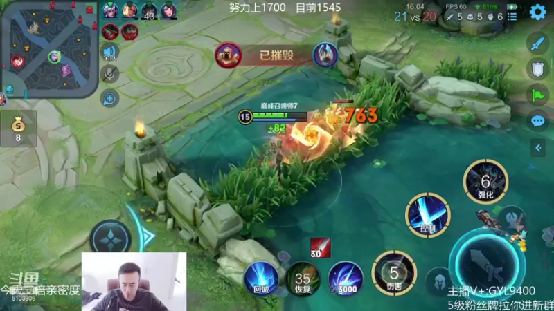 【2021-10-11 13点场】皇玺丶Fly高一刀：高一刀： 为了目标冲