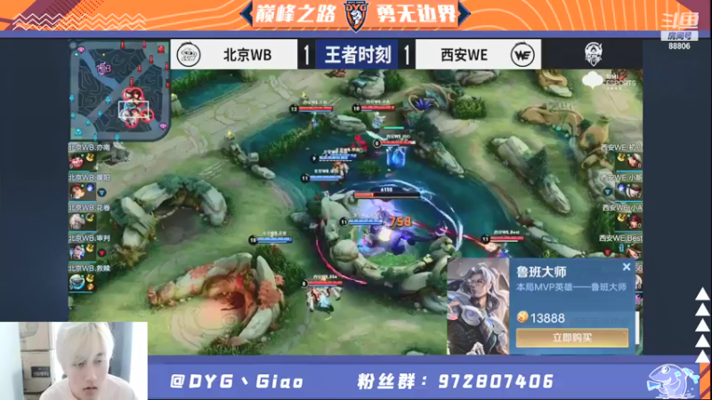 【2021-10-02 16点场】DYG丶Giao：癫疯赛ing~~~~~