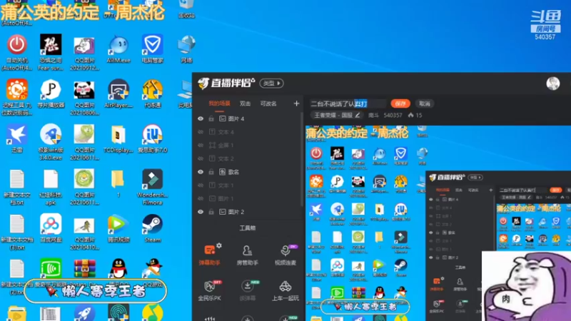 【2021-10-11 08点场】南斗：一台花木兰的神