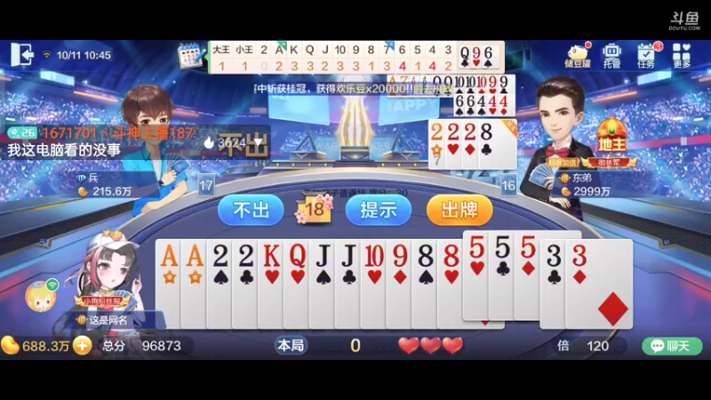 【2021-10-11 10点场】1671701丶斗神主播187：【斗神主播第一人】S17赛季支持所有版本