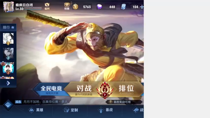 【2021-10-11 20点场】三炮zzz：三炮zzz。 1591803