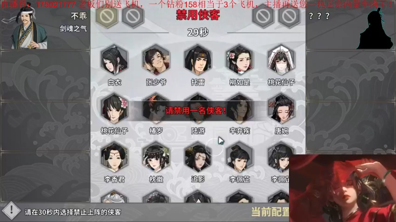 【2021-10-11 21点场】文智Sado：这个唐婉你喜欢吗？