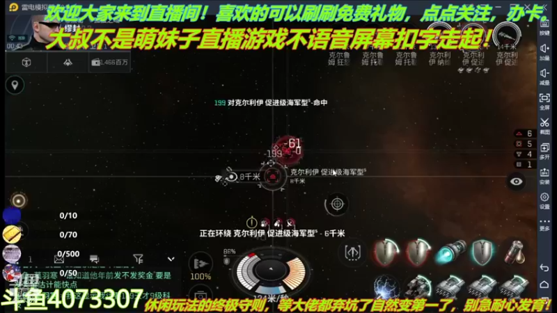 【2021-10-11 00点场】o莫羽寒：大叔来了，你们准备好了么