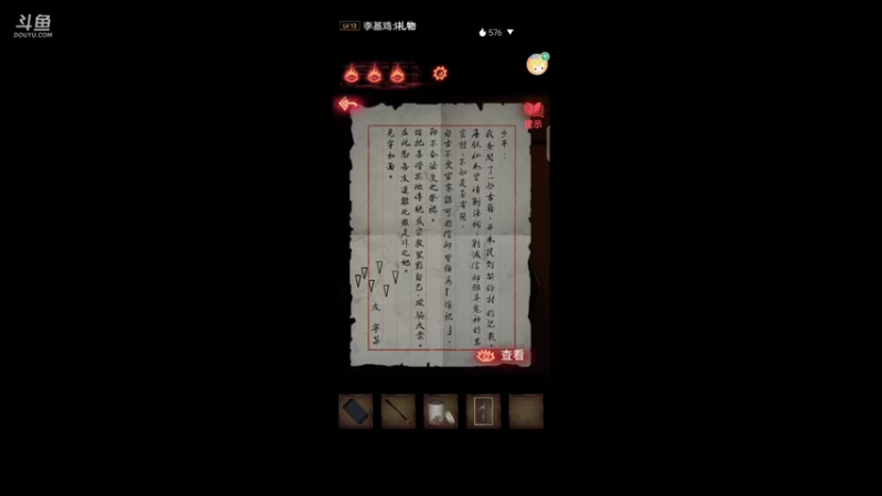 【2021-10-11 00点场】我是井号君丶：我是井号君的日常