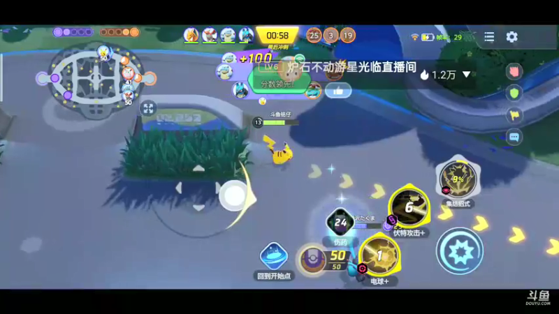 【2021-10-09 21点场】铭铭仔仔：《宝可梦大集结》火爆来袭