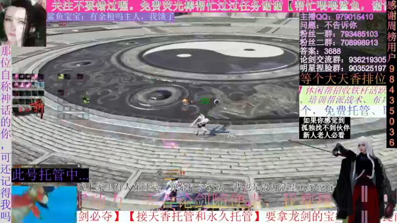 【2021-10-11 04点场】北海beihjy：【北海】魔鬼香