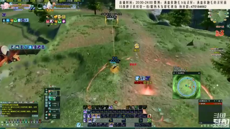 【2021-10-11 11点场】卷毛毛毛丶：【霸刀视角】霸花歌2800分段！目标登顶