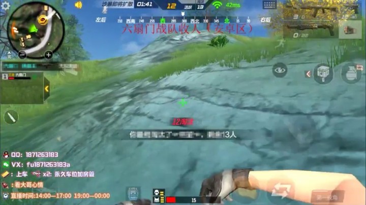 极限反杀锦集